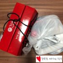 진해 배달 맛집 사해방탕수육 &amp; 짬뽕 / 진해 중국집 배달 솔직한 후기