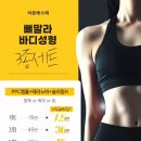 어본에스테 피부관리 포항점