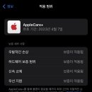 케어플러스