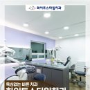 대승치과의원 이미지