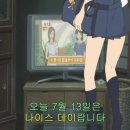 (주)라이스나이스