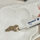 변프로 | 강아지 설사 한번에 잡는 강아지설사영양제 벳플러스 프로맥스 급여 후기