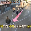 무한도전태권도장 이미지