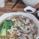 쌀국수공방 이미지