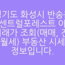 반송동141 이미지