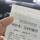 한라산렌트카 | 한라산렌트카 캐스퍼 렌트 후기 제주 여행준비