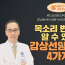 심이비인후과의원 이미지
