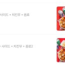 인생닭강정하소점 이미지