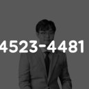 석문현대공인중개사사무소 이미지