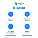 주식회사 베터라이프