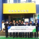 백의2리 마을회관 이미지