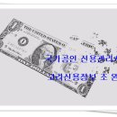 오정종합건설(주) 이미지