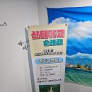 원더풀여행사