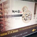 구암동314 이미지