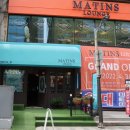 마틴스 라운지 이미지