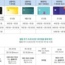 몽키텔레콤