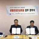 경주시정신건강복지센터 이미지