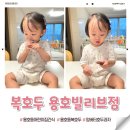 용호어린이집 이미지