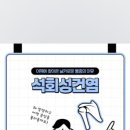 신길베스트마취통증의학과의원 이미지