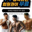 펜타애드