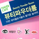맨헤어짱