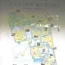 예원화초&예원 | 중국 상하이 여행 후기, 예원(豫园), 예원노가 상가거리