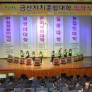 추부면 문화의집 이미지