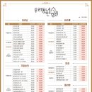 안경바라기 분당점 네이버블로그