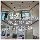 주공헤어샵 이미지