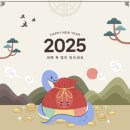 신정수지 이미지