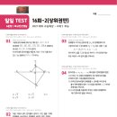 이튼광명독학재수학원 이미지
