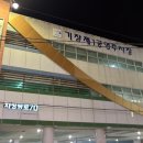 기장제1공영주차장 | [부산/기장] 가성비 기장 호텔 추천 “케니스테이” 스탠다드 더블룸 조식 후기