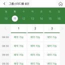 그룹스터디