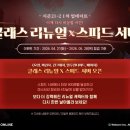 (주)토탈패스 이미지