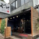 정원참치 - 성남시 분당구 매화로37번길 13-9 | 정원참치