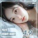 연세리즈의원 이미지