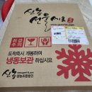 아천대봉곶감 영농조합법인 | 영동반건시곶감 신농곶감 명절선물세트 퀄리티 좋아요