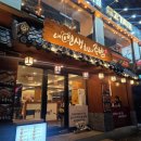 최고의 음식점 | 주안역 족발 '내인생최고의족발' 족발(대) 후기