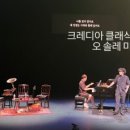 삼삼오오노래클럽