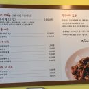 산으로간쭈꾸미 이미지