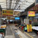 한양닭집 - 관악구 신사로14길 57 | 한양닭집