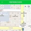 어랑어랑회산오징어 - 달서구 성지로 62 | 어랑어랑회산오징어