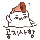 완도맛집 모래뜰 이미지