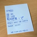 진남수영장 | 원정자유수영 여수 진남수영장 후기