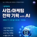 온기획 이미지