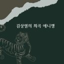 김상열농장 티스토리