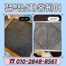 영산통닭
