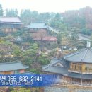 거제도이야기펜션