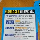 강릉안마원 이미지