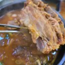 명가 감자탕 이미지